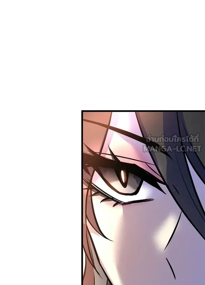 Villain To Kill Chap 217 - Next Chap 218