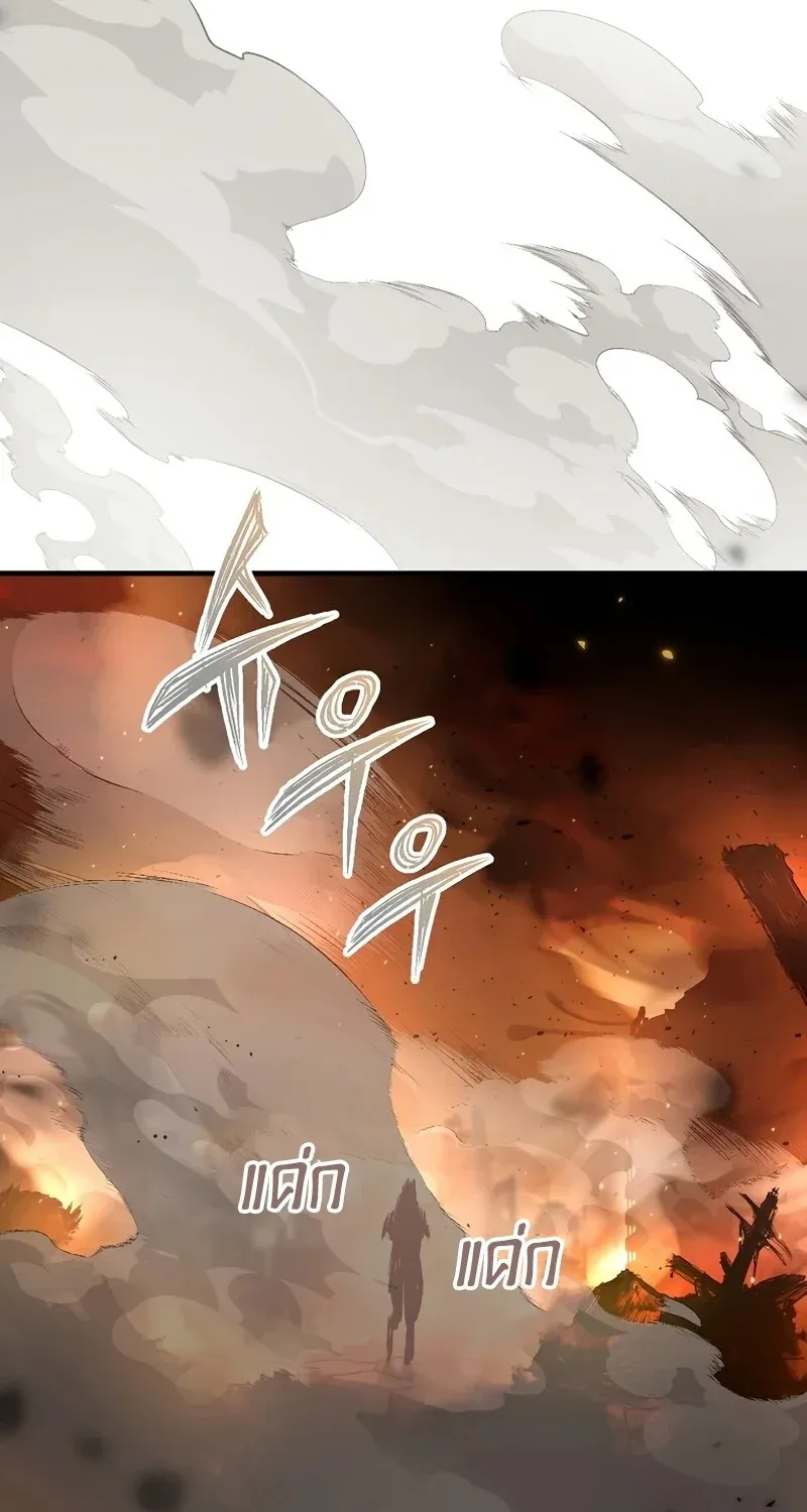 The Hero Returns Chap 128 - Next Chap 129