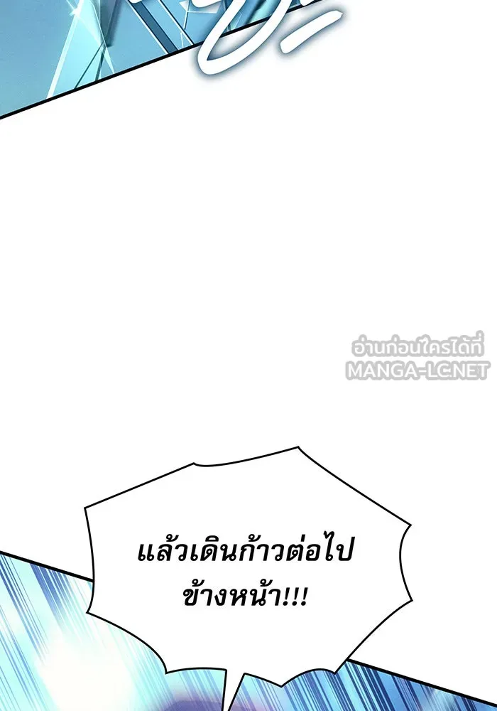 Regressing With the King’s Power – เกิดใหม่พร้อมพลังแห่งราชัน Chap 110 - Next Chap 111