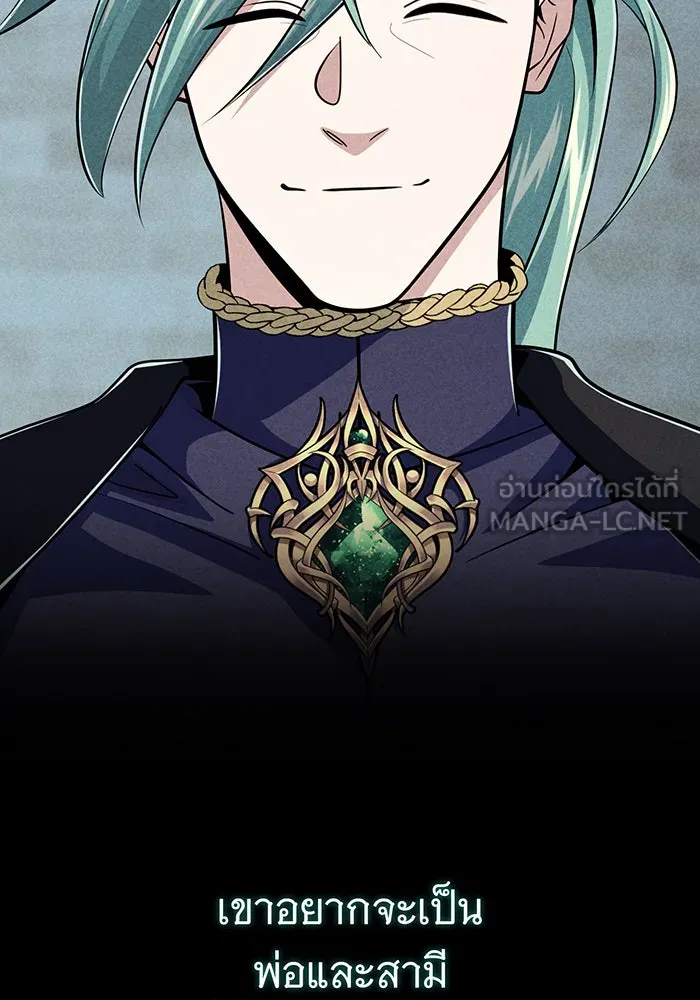 The Dark Magician Transmigrates After 66666 Years – จอมเวทเกิดใหม่ในรอบ 66666 ปี Chap 145 - Next Chap 146