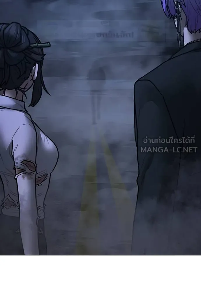 Reality Quest Chap 155 - Next Chap 156