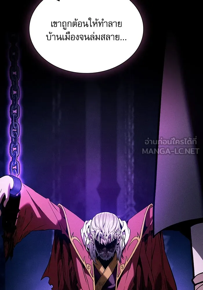 Academy’s Genius Swordmaster – นักดาบอัจฉริยะจากอะคาเดมี Chap 79 - Next Chap 80