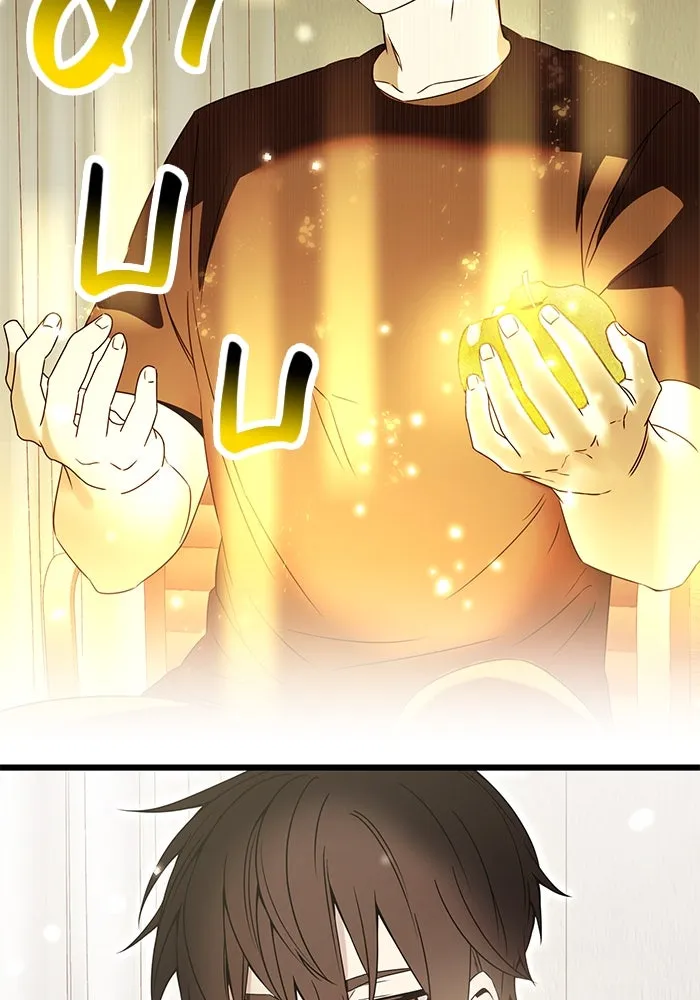 I Obtained a Mythic Item – พลิกชะตาคว้าไอเทมระดับเทพ Chap 40 - Next Chap 41