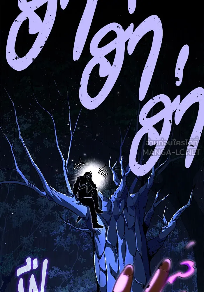 The Dark Magician Transmigrates After 66666 Years – จอมเวทเกิดใหม่ในรอบ 66666 ปี Chap 134 - Next Chap 135