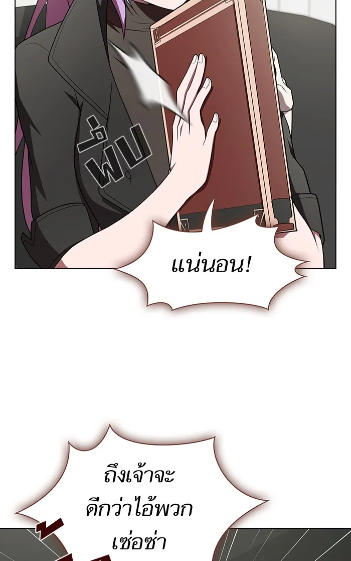 The Tutorial Tower of the Advanced Player – ผู้เล่นขั้นเทพแห่งหอคอยฝึกสอน Chap 109 - Next Chap 110