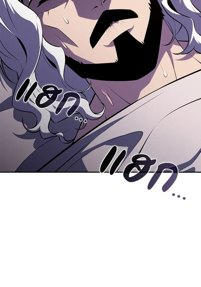 The Regressed Son of a Duke is an Assassin – ลูกชายคนเล็กของดยุกคือมือสังหาร Chap 94 - Next Chap 95