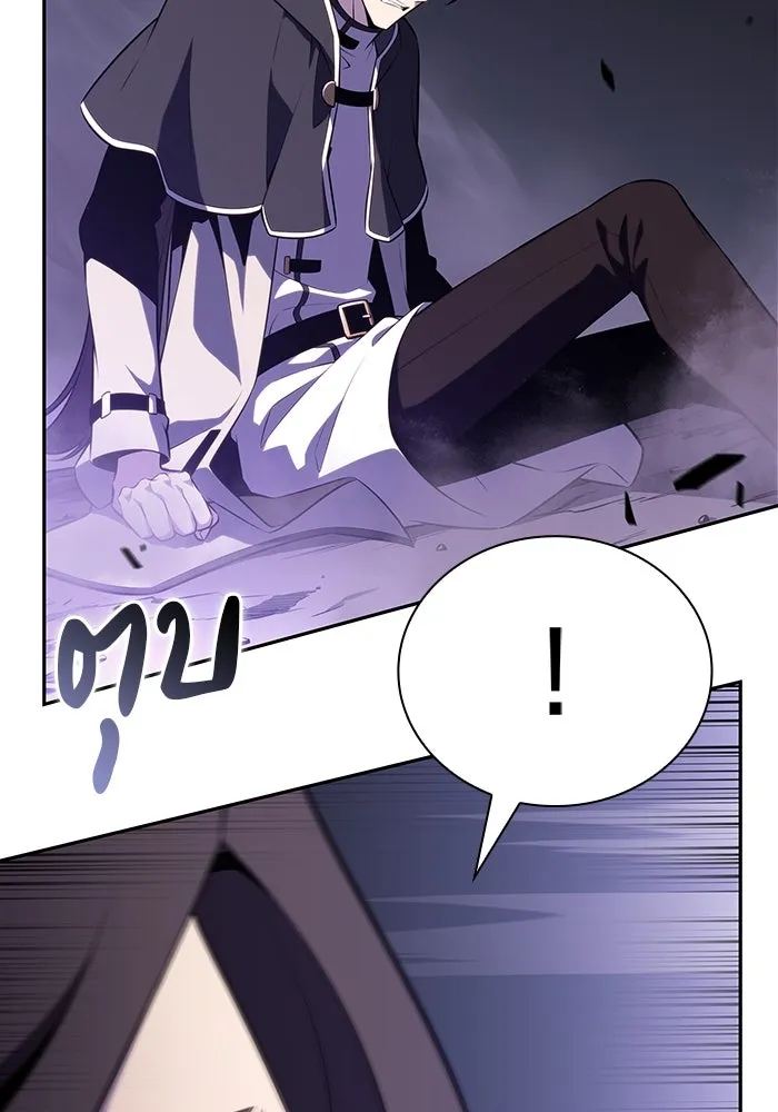 The Regressed Son of a Duke is an Assassin – ลูกชายคนเล็กของดยุกคือมือสังหาร Chap 63 - Next Chap 64