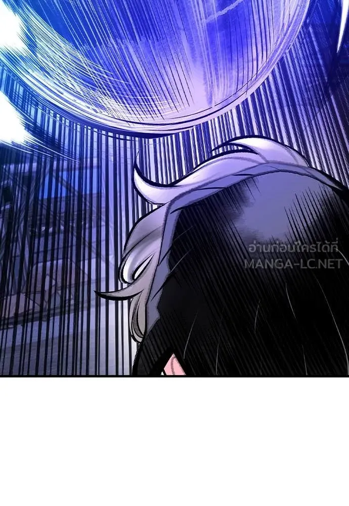 Jungle Juice Chap 155 - Next Chap 156