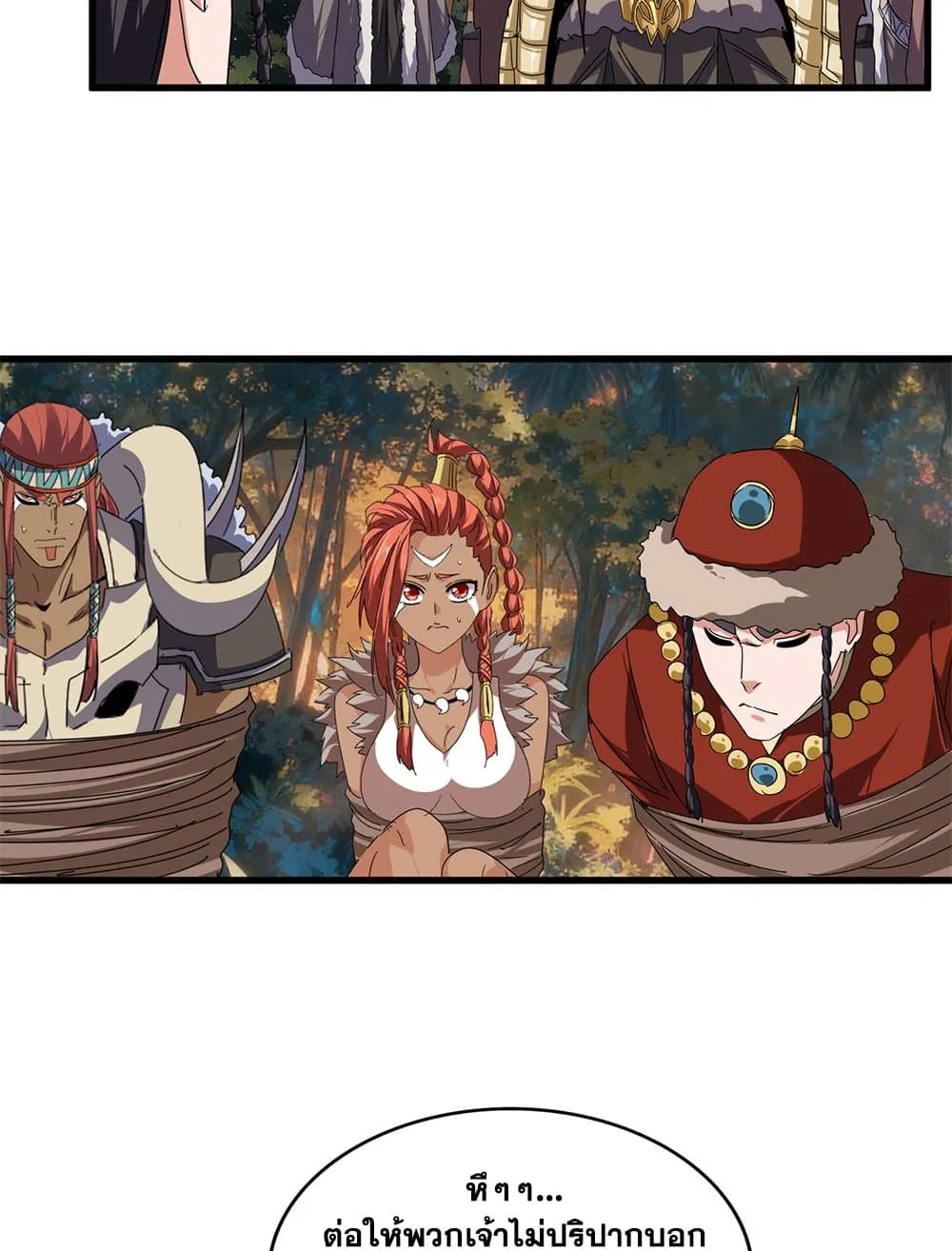 Magic Emperor Chap 850 - Next Chap 851