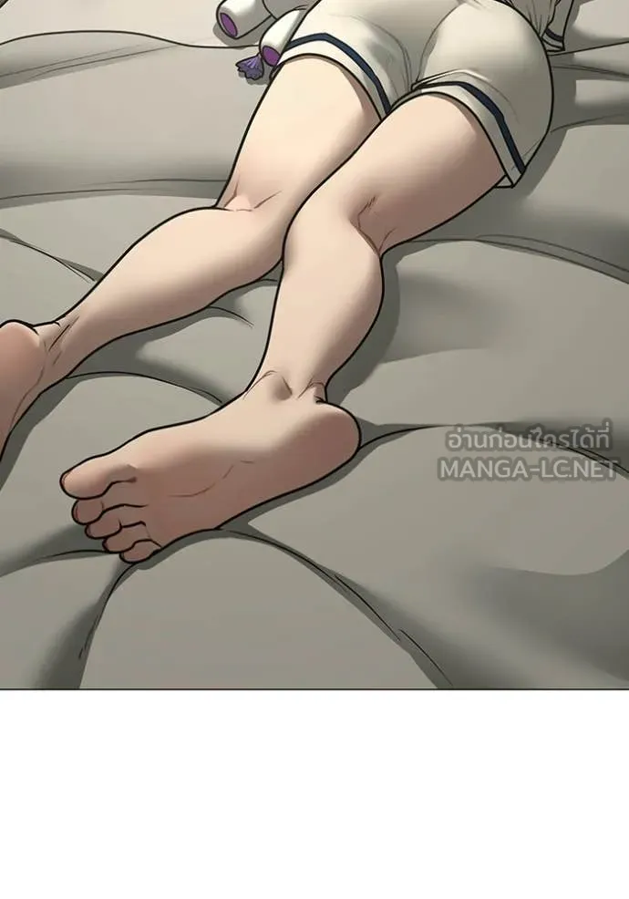 Reality Quest Chap 182 - Next Chap 183