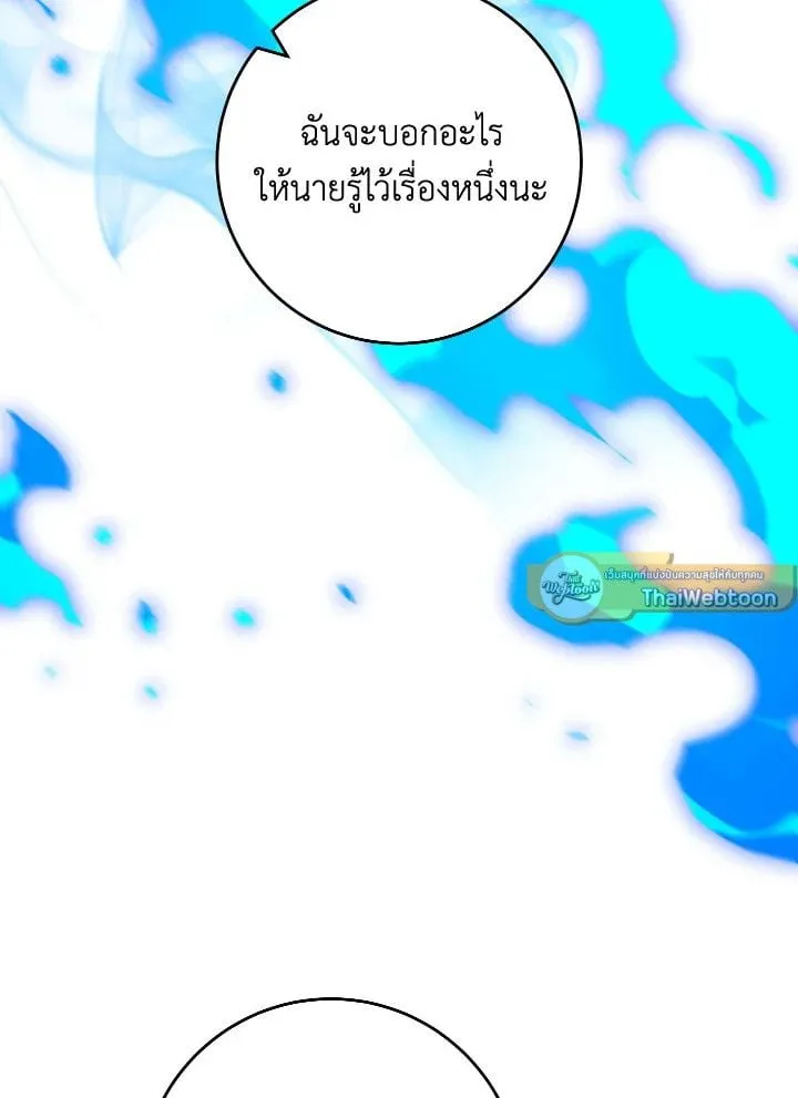 The Hero Returns Chap 90 - Next Chap 91