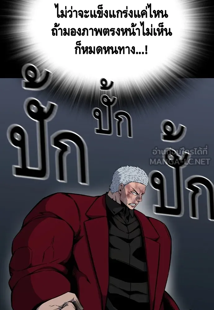 King Game Chap 93 - Next Chap 94