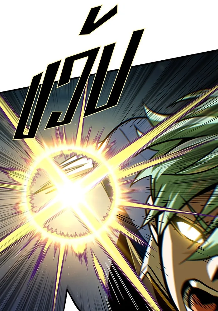 The Dark Magician Transmigrates After 66666 Years – จอมเวทเกิดใหม่ในรอบ 66666 ปี Chap 142 - Next Chap 143