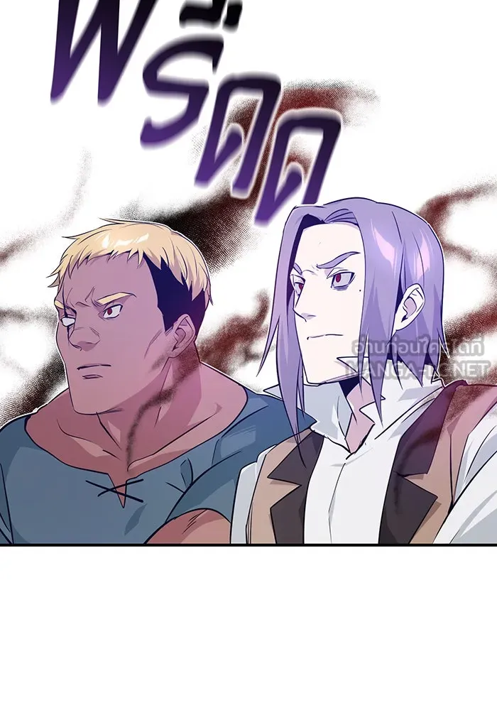 The Dark Magician Transmigrates After 66666 Years – จอมเวทเกิดใหม่ในรอบ 66666 ปี Chap 5 - Next Chap 6