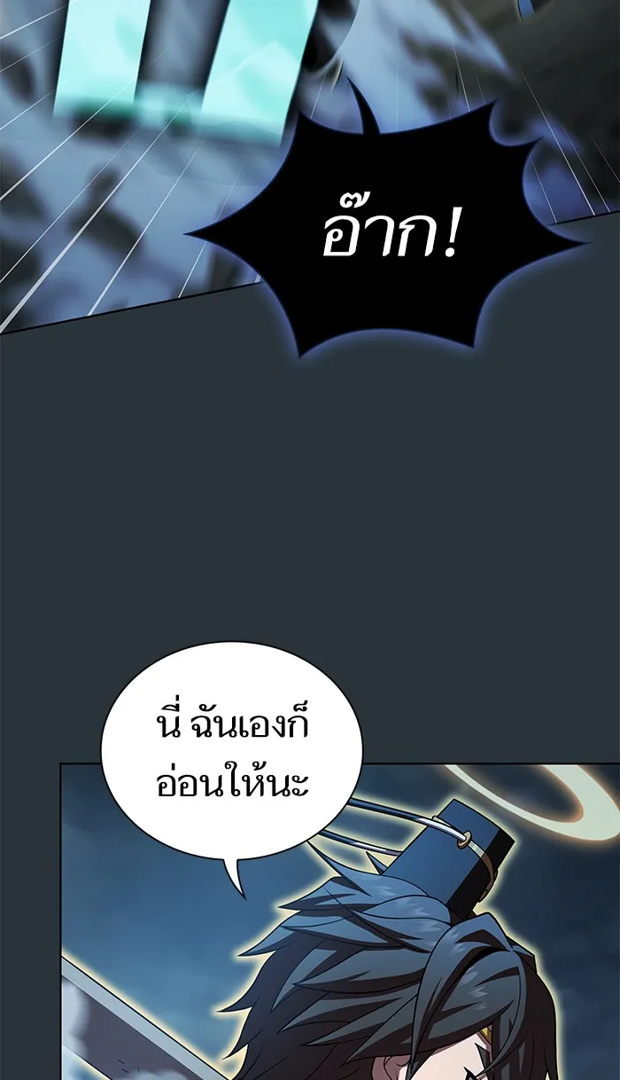The Tutorial Tower of the Advanced Player – ผู้เล่นขั้นเทพแห่งหอคอยฝึกสอน Chap 89 - Next Chap 90