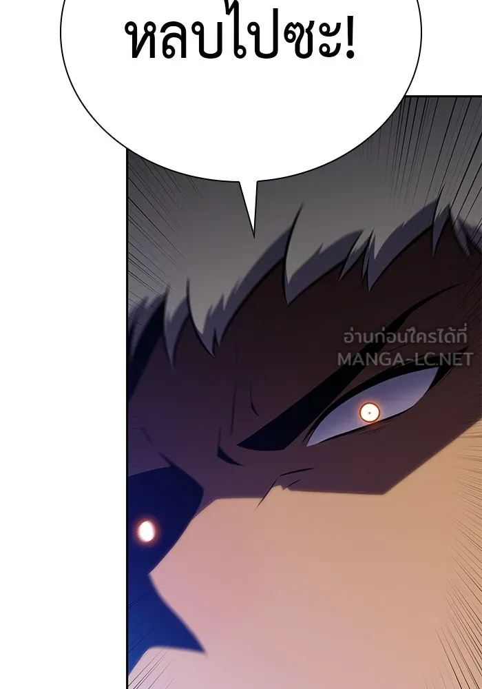 The Regressed Son of a Duke is an Assassin – ลูกชายคนเล็กของดยุกคือมือสังหาร Chap 88 - Next Chap 89