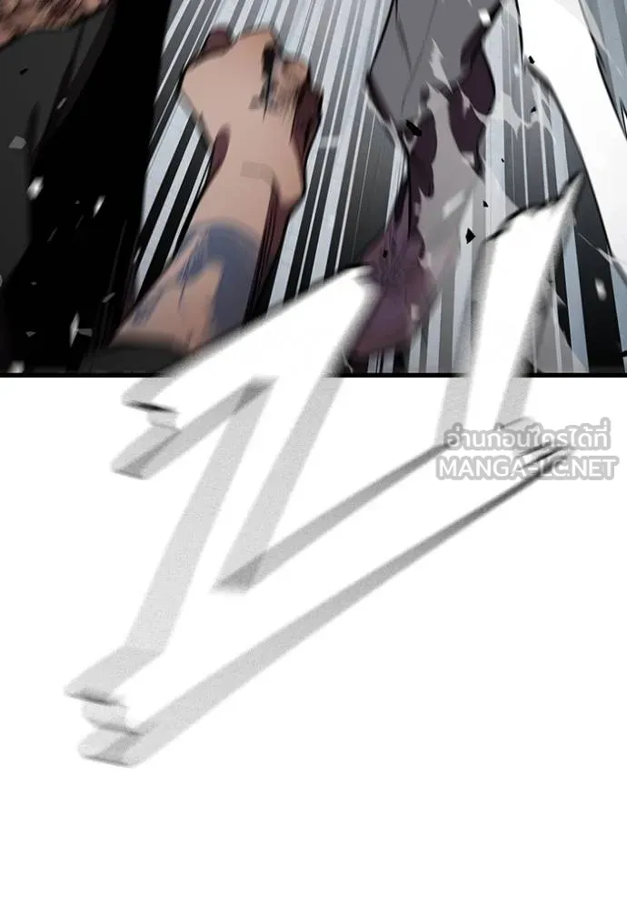 The Great War Chap 16 - Next Chap 17