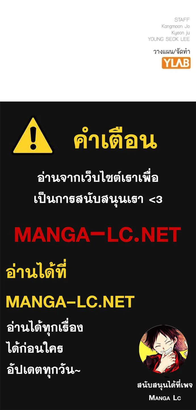 Reality Quest Chap 152 - Next Chap 153