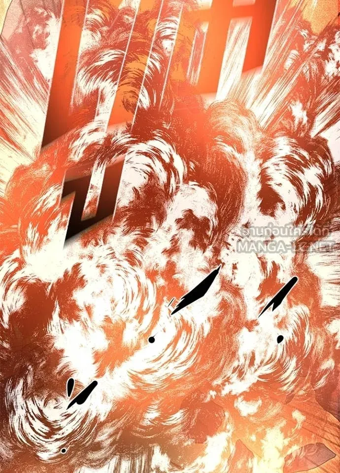 Villain To Kill Chap 217 - Next Chap 218