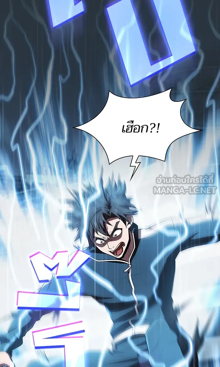 The Tutorial Tower of the Advanced Player – ผู้เล่นขั้นเทพแห่งหอคอยฝึกสอน Chap 88 - Next Chap 89