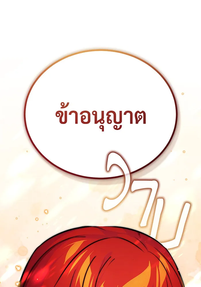 The Dark Magician Transmigrates After 66666 Years – จอมเวทเกิดใหม่ในรอบ 66666 ปี Chap 77 - Next Chap 78