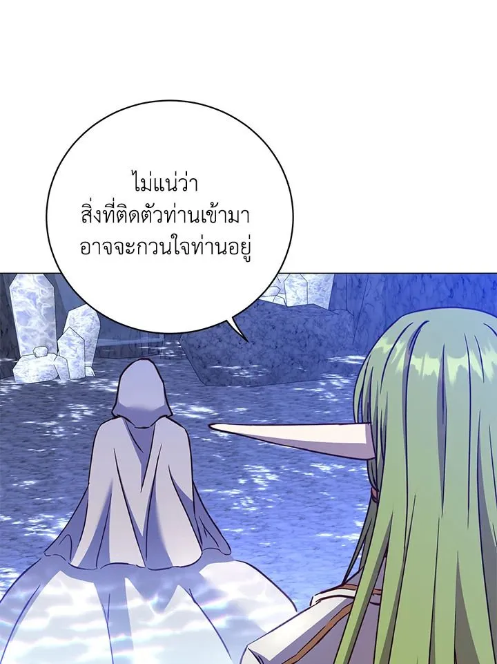 The Max Level Hero has Returned! Chap 182 - Next Chap 183