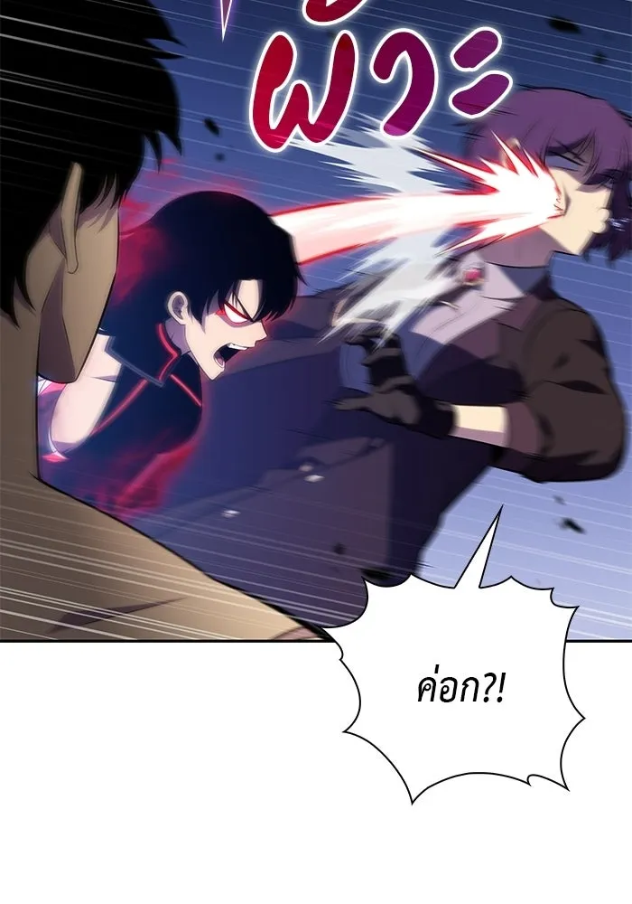 The Regressed Son of a Duke is an Assassin – ลูกชายคนเล็กของดยุกคือมือสังหาร Chap 97 - Next Chap 98