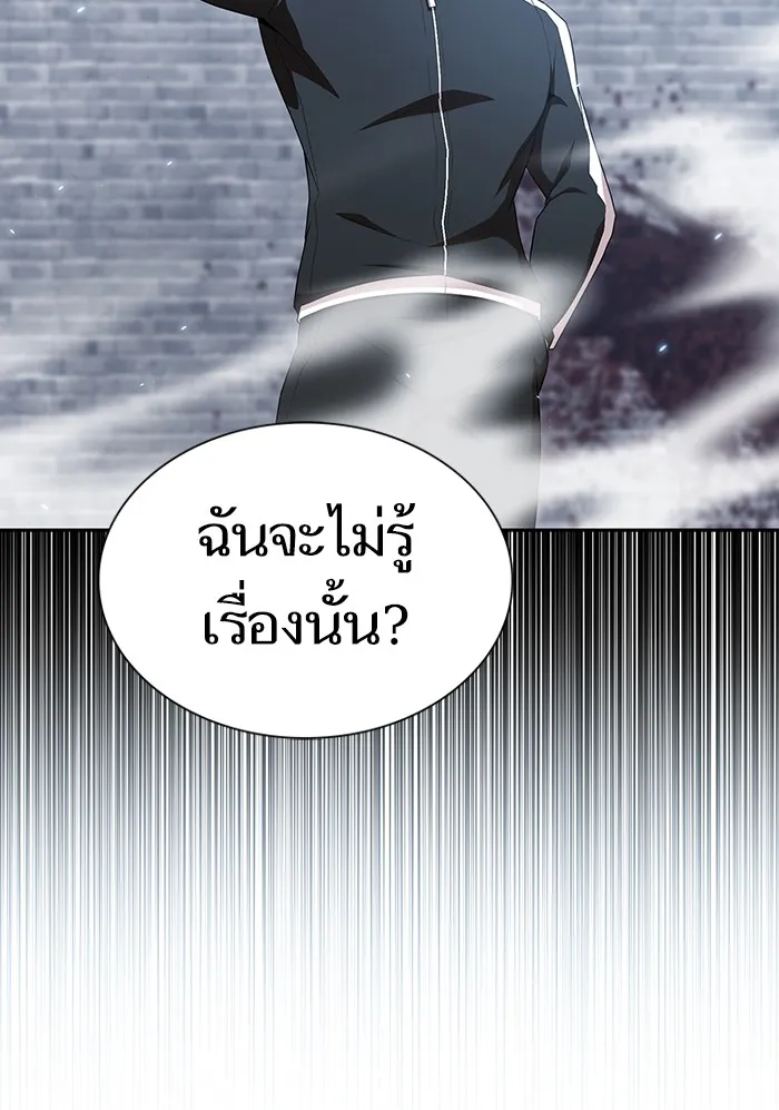 The Tutorial Tower of the Advanced Player – ผู้เล่นขั้นเทพแห่งหอคอยฝึกสอน Chap 130 - Next Chap 131