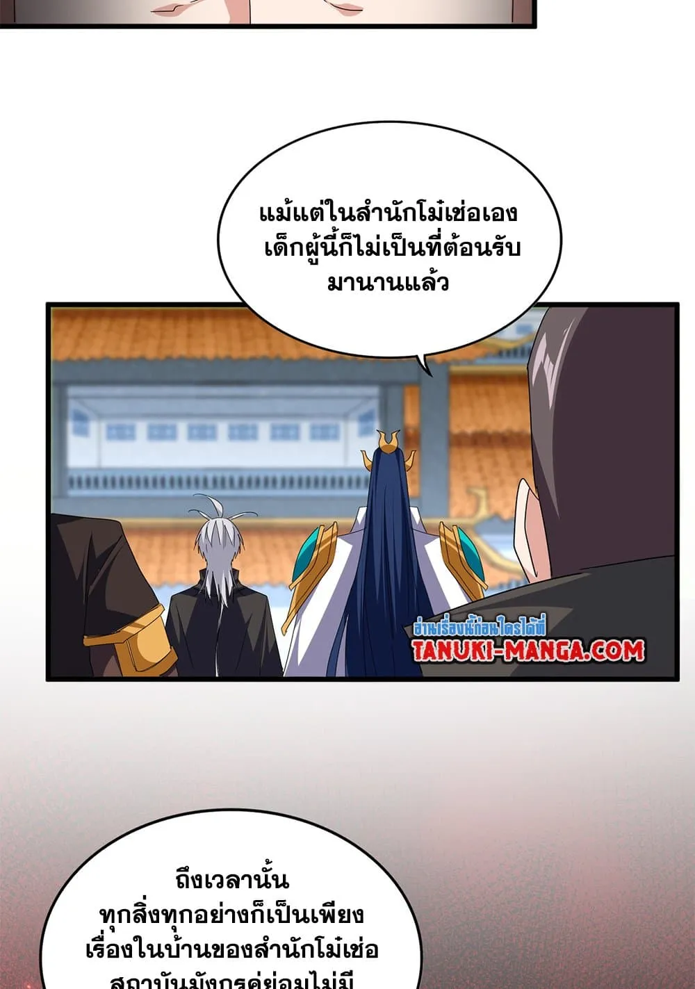 Magic Emperor Chap 741 - Next Chap 742