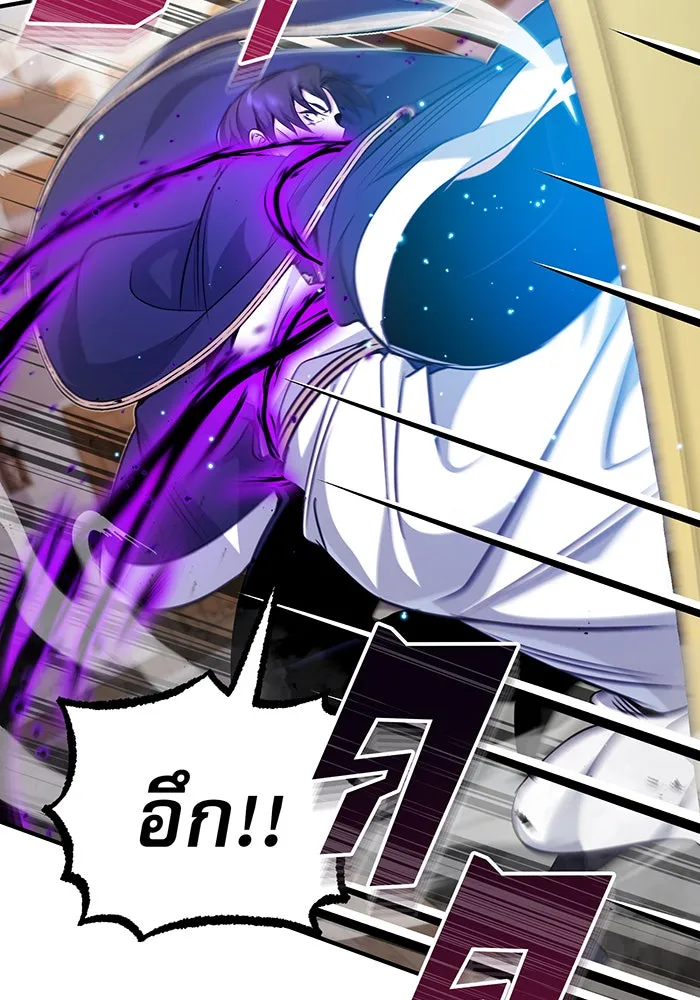 The Dark Magician Transmigrates After 66666 Years – จอมเวทเกิดใหม่ในรอบ 66666 ปี Chap 23 - Next Chap 24