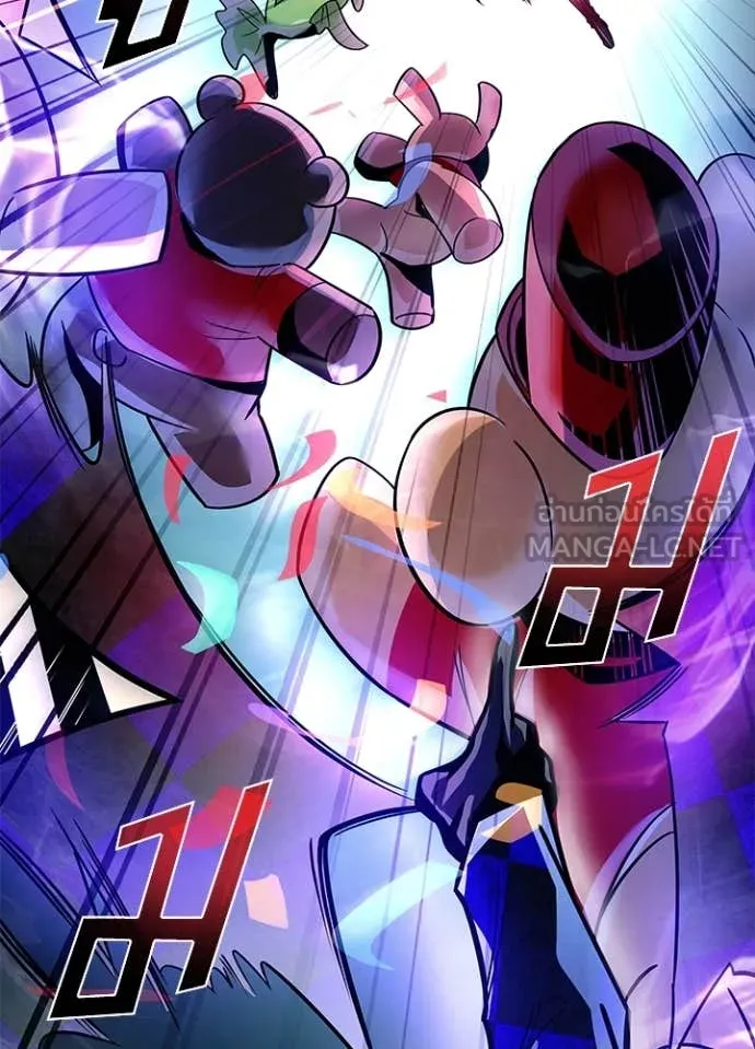 Villain To Kill Chap 188 - Next Chap 189