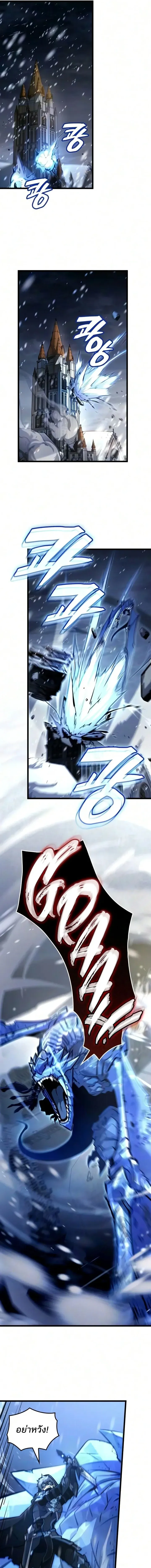Emperor of Solo Play Chap 71 - Next Chap 72
