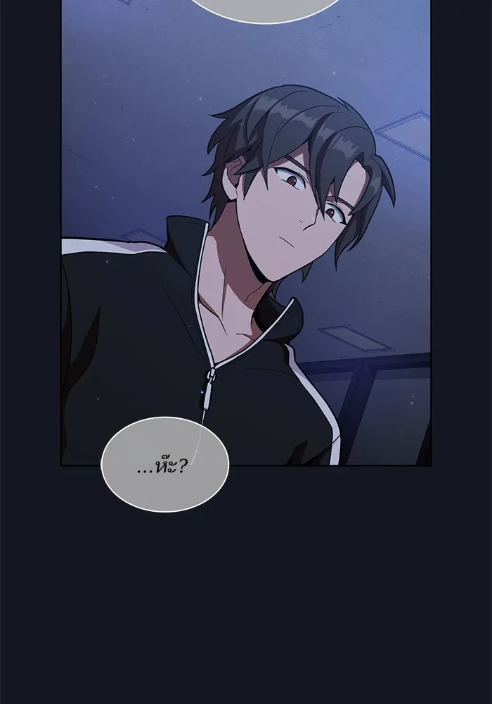The Tutorial Tower of the Advanced Player – ผู้เล่นขั้นเทพแห่งหอคอยฝึกสอน Chap 11 - Next Chap 12