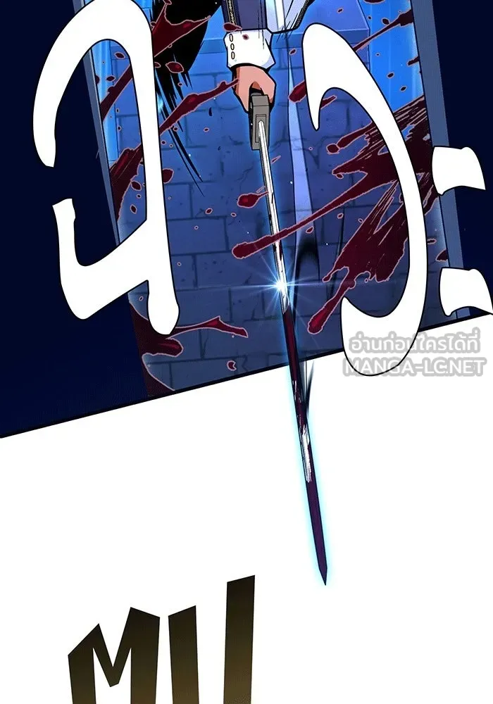 The Dark Magician Transmigrates After 66666 Years – จอมเวทเกิดใหม่ในรอบ 66666 ปี Chap 137 - Next Chap 138
