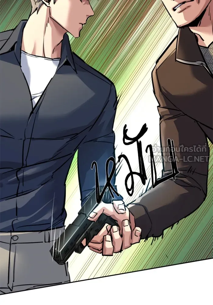 Mercenary Enrollment Chap 241 - Next Chap 242