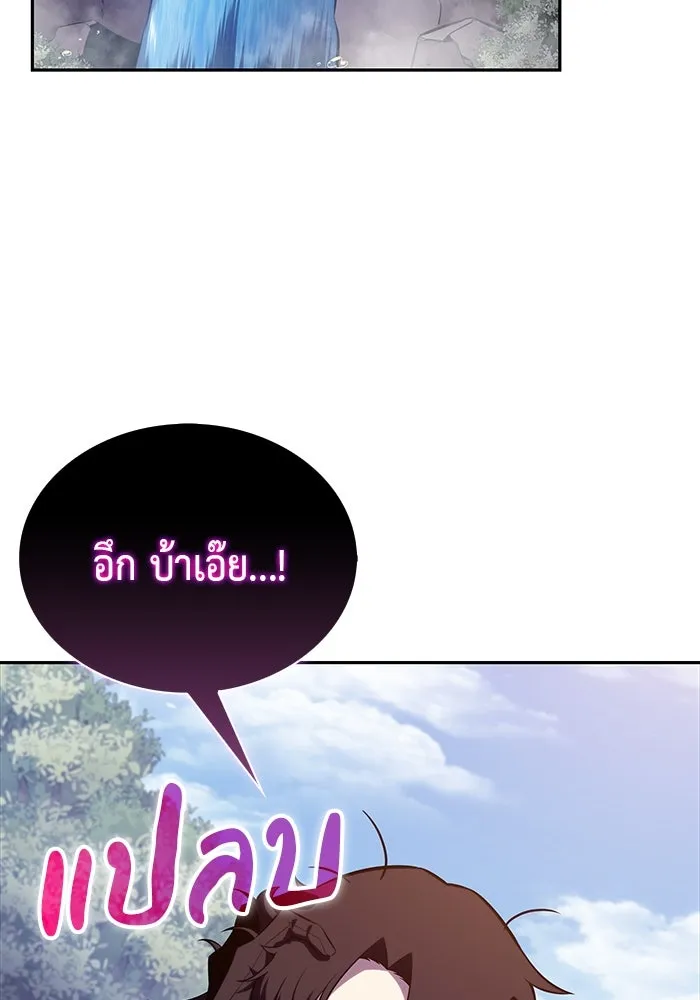 The Regressed Son of a Duke is an Assassin – ลูกชายคนเล็กของดยุกคือมือสังหาร Chap 60 - Next Chap 61