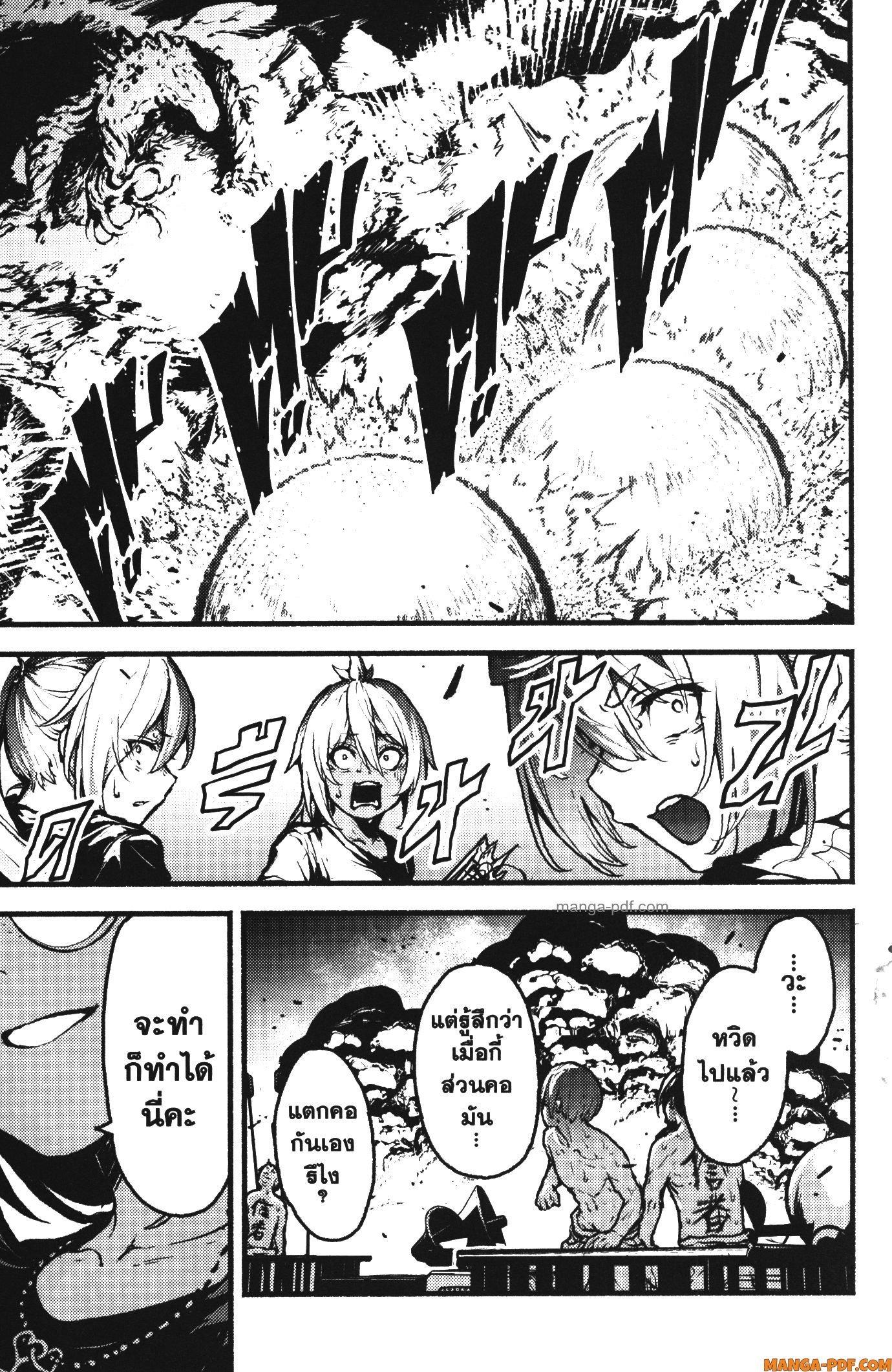 Kaminaki Sekai no Kamisama Katsudou – โลกนี้ โลกหน้า ข้าก็เป็นพระเจ้า Chap 35 - Next Chap 36