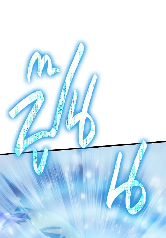 I Obtained a Mythic Item – พลิกชะตาคว้าไอเทมระดับเทพ Chap 120 - Next Chap 121