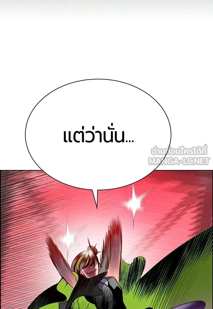 Jungle Juice Chap 180 - Next Chap 181