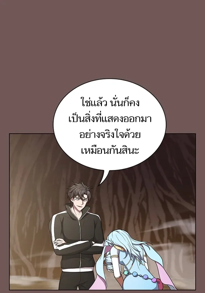 The Tutorial Tower of the Advanced Player – ผู้เล่นขั้นเทพแห่งหอคอยฝึกสอน Chap 174 - Next Chap 175