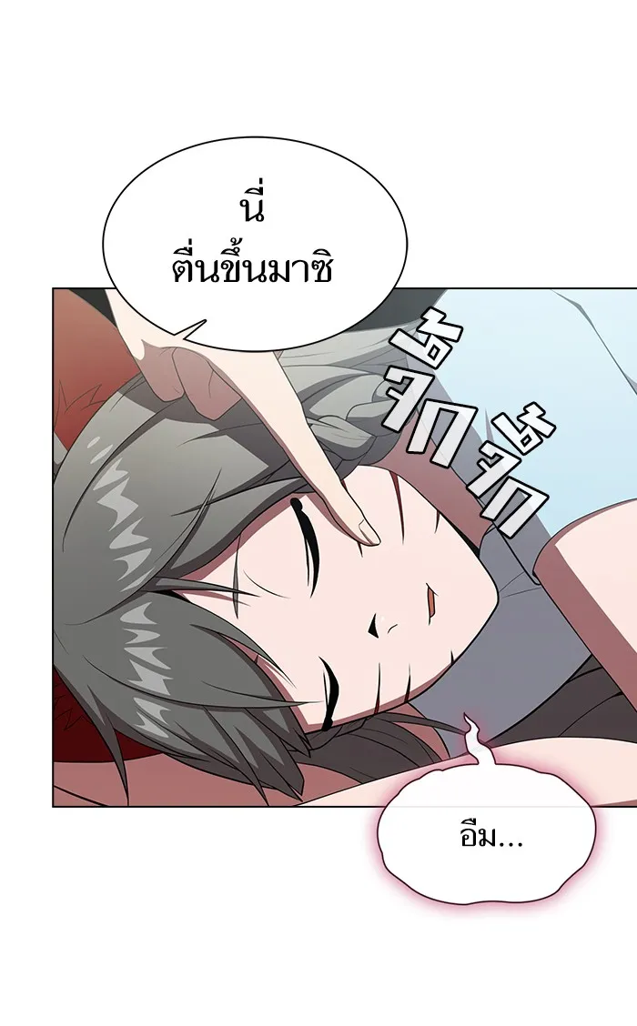 The Tutorial Tower of the Advanced Player – ผู้เล่นขั้นเทพแห่งหอคอยฝึกสอน Chap 107 - Next Chap 108