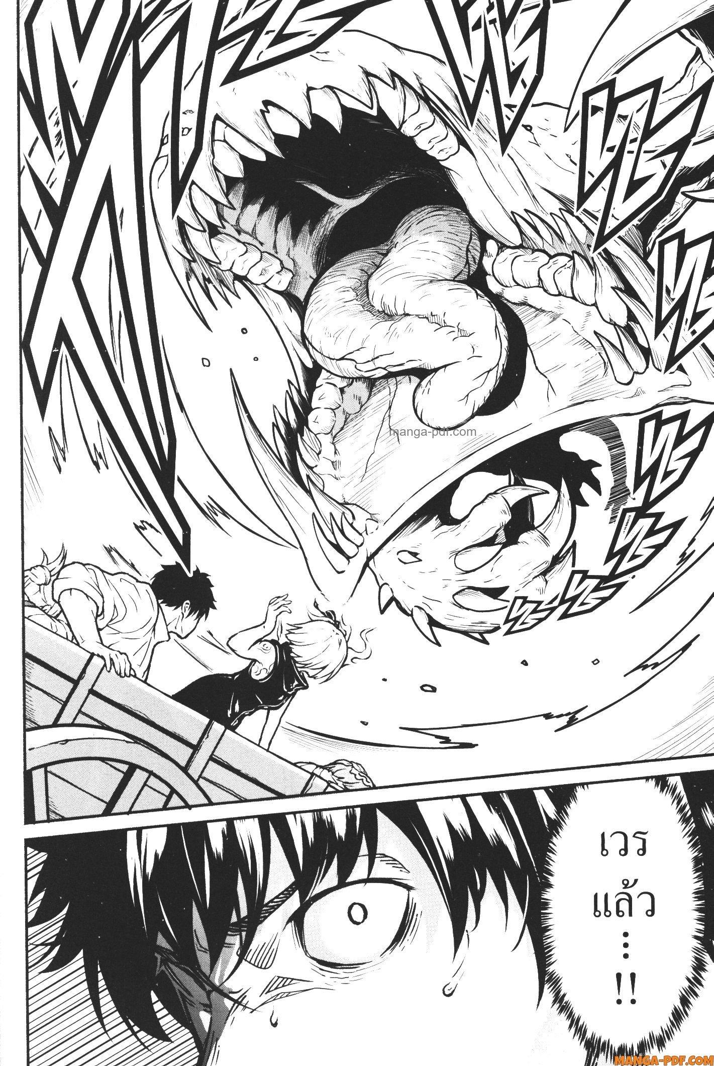 Kaminaki Sekai no Kamisama Katsudou – โลกนี้ โลกหน้า ข้าก็เป็นพระเจ้า Chap 22 - Next Chap 23
