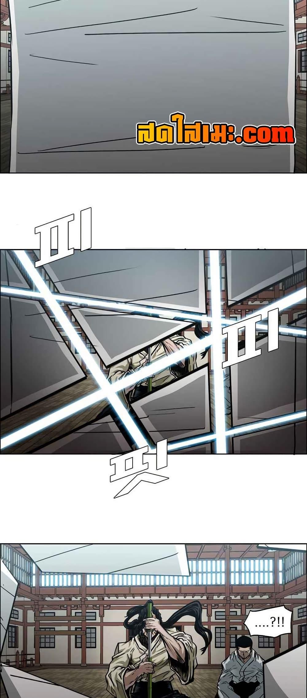 Boss in School Chap 123 - Next Chap 124