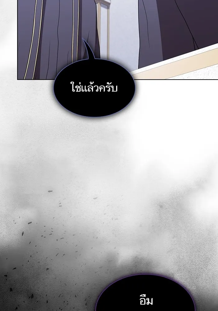 The Tutorial Tower of the Advanced Player – ผู้เล่นขั้นเทพแห่งหอคอยฝึกสอน Chap 170 - Next Chap 171