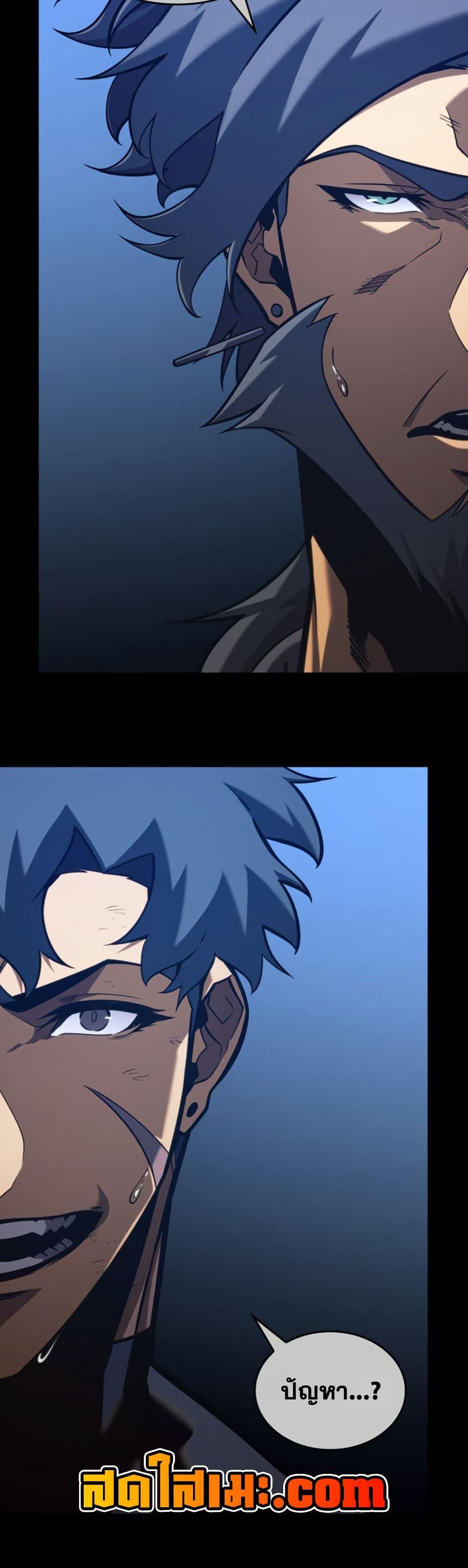 Return of the SSS-Class Ranker Chap 192 - Next Chap 193