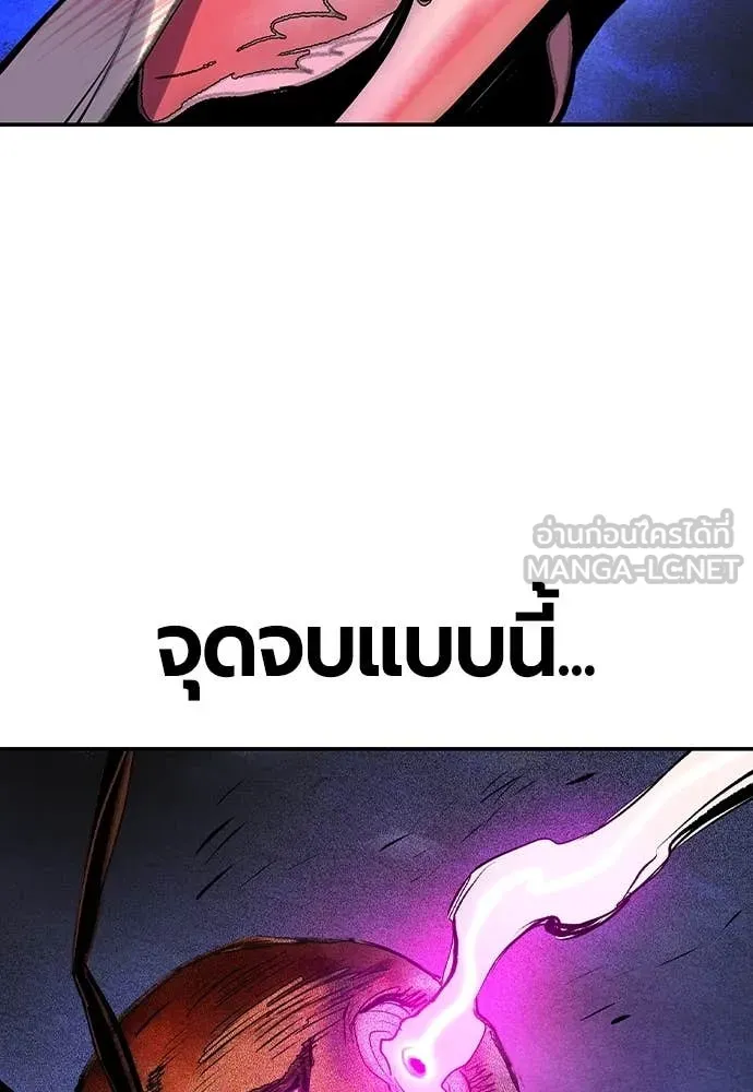 Jungle Juice Chap 165 - Next Chap 166