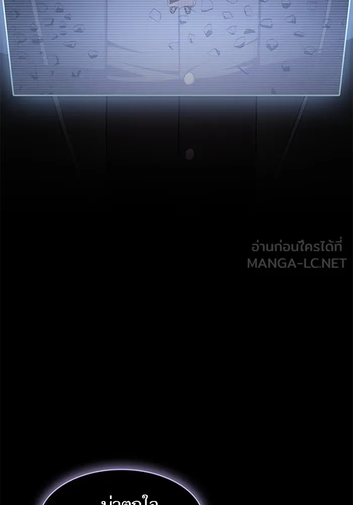 The Tutorial Tower of the Advanced Player – ผู้เล่นขั้นเทพแห่งหอคอยฝึกสอน Chap 190 - Next Chap 191