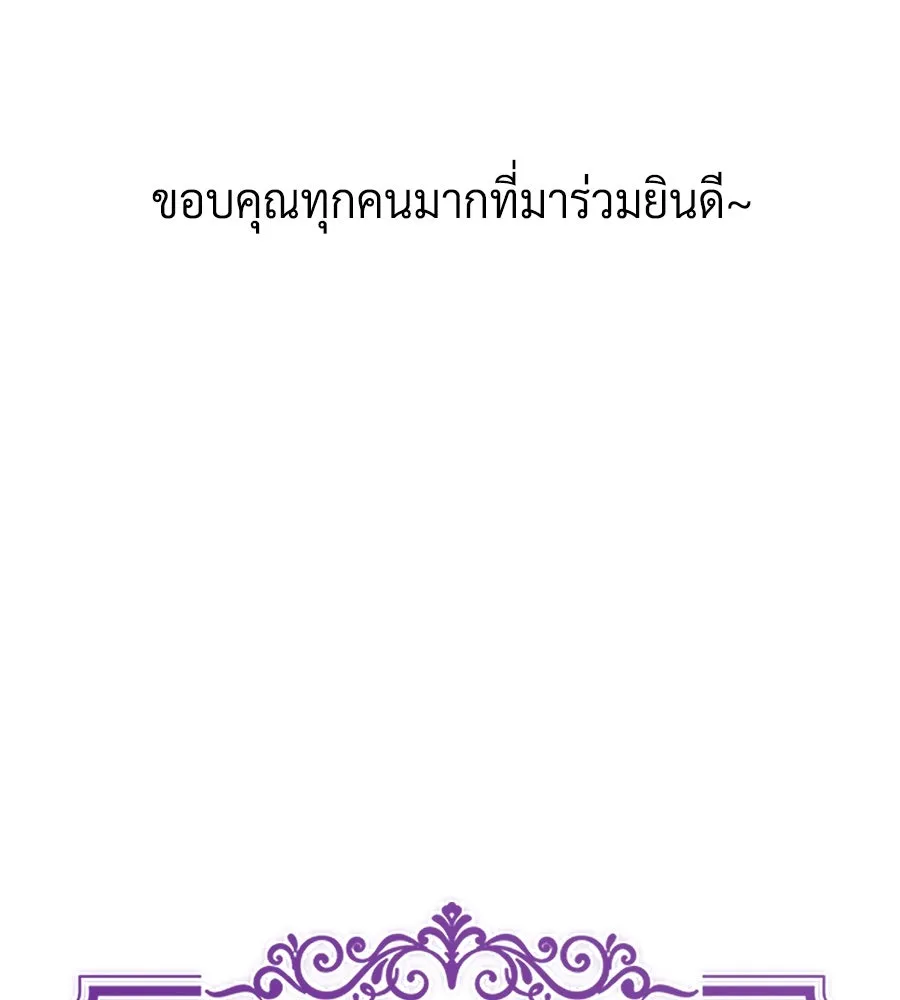 The Dark Magician Transmigrates After 66666 Years – จอมเวทเกิดใหม่ในรอบ 66666 ปี Chap 153.5 - Next Chap 154.5