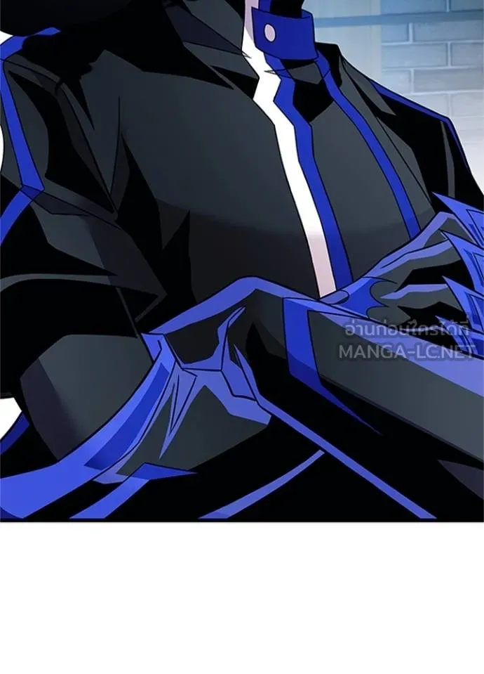 Villain To Kill Chap 169 - Next Chap 170