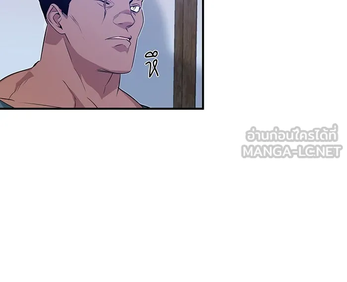 The Dark Magician Transmigrates After 66666 Years – จอมเวทเกิดใหม่ในรอบ 66666 ปี Chap 3 - Next Chap 4